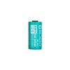 Olight 18350 3.6V 1100mAh rechargeable lithium-ion battery (ORB-183C11)